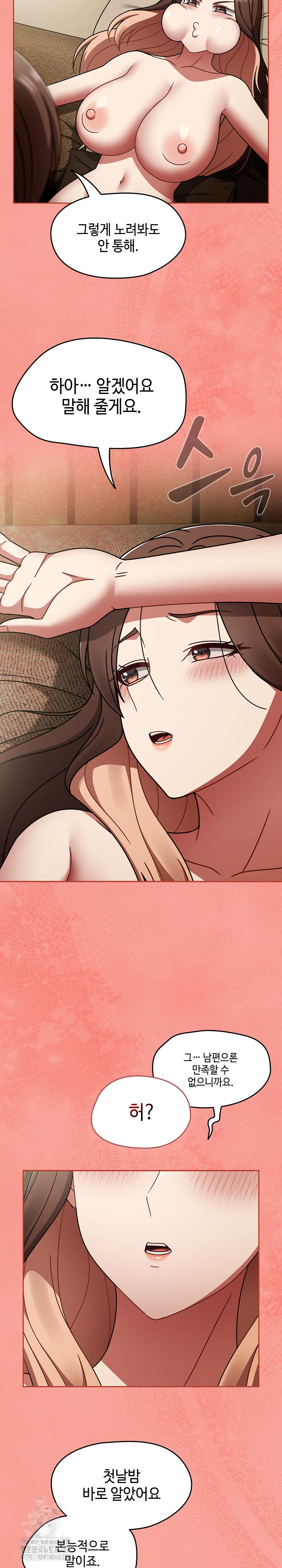 Ground and Pound Raw Chapter 48 Page 18