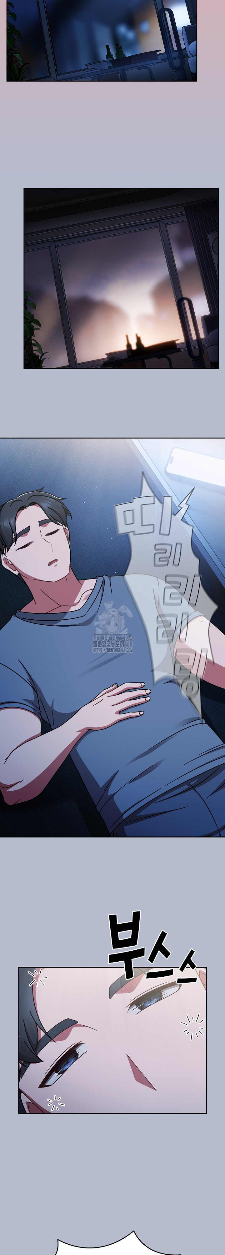 Ground and Pound Raw Chapter 48 Page 28