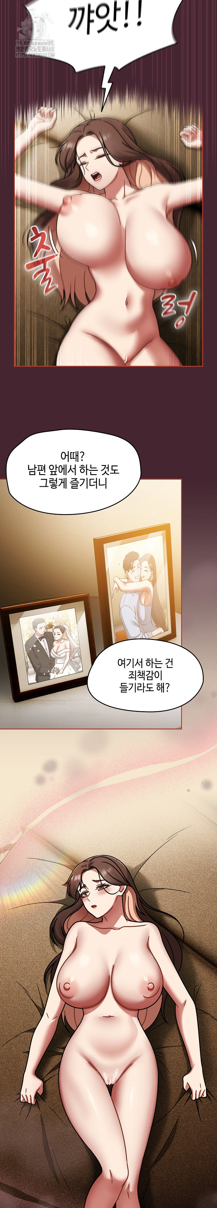 Ground and Pound Raw Chapter 48 Page 9