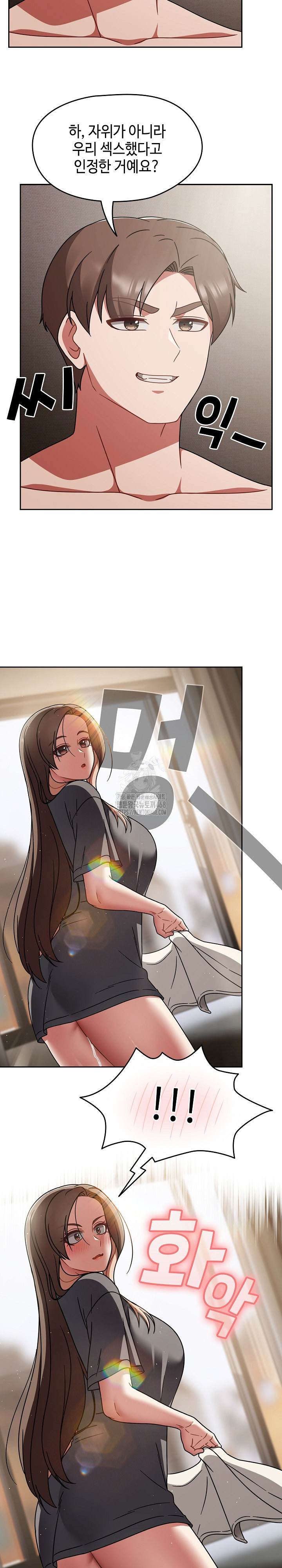 Ground and Pound Raw Chapter 49 Page 14