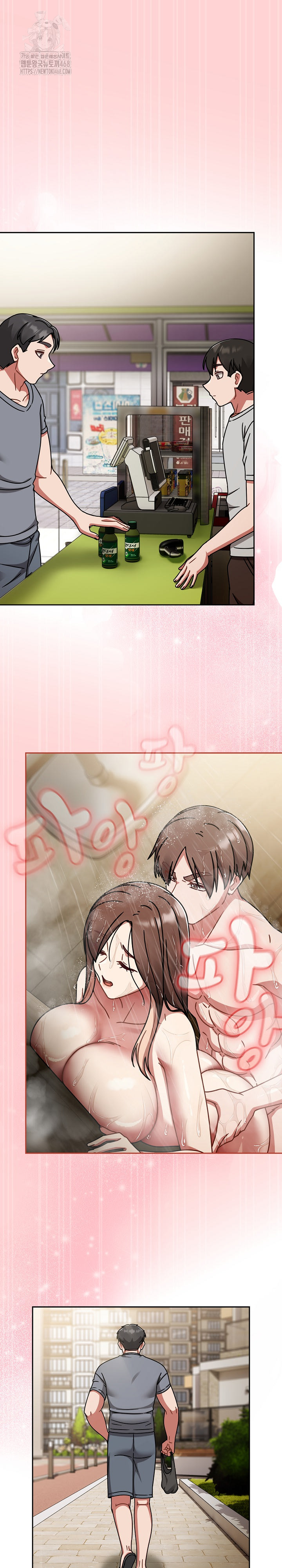 Ground and Pound Raw Chapter 49 Page 26