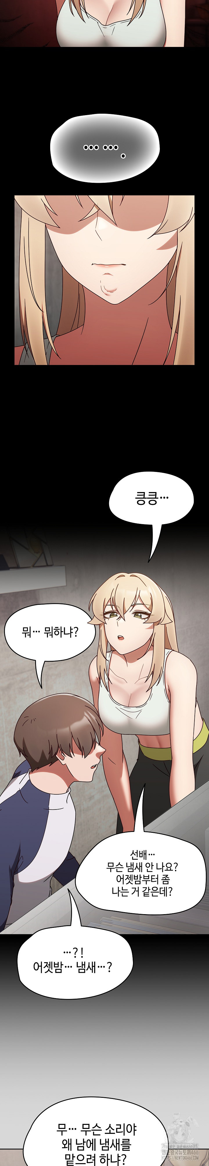 Ground and Pound Raw Chapter 5 Page 22