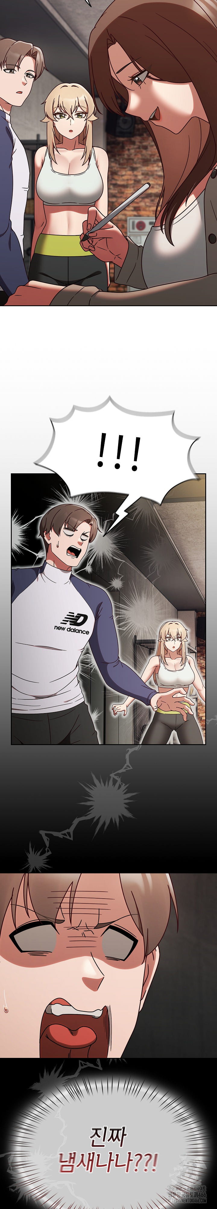 Ground and Pound Raw Chapter 5 Page 24