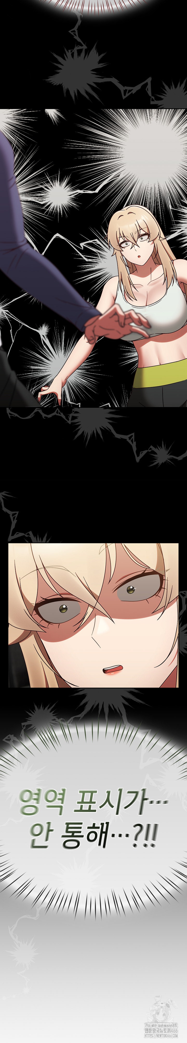 Ground and Pound Raw Chapter 5 Page 25