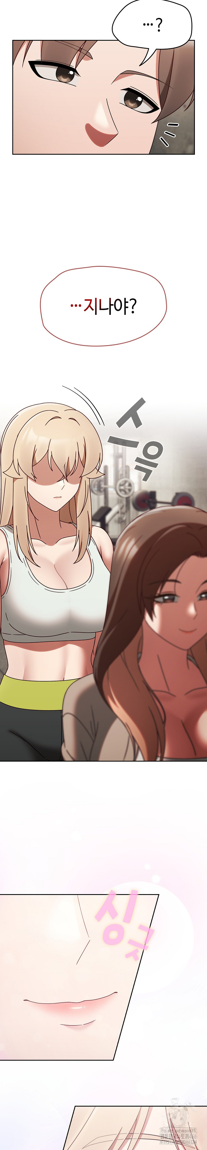Ground and Pound Raw Chapter 5 Page 29