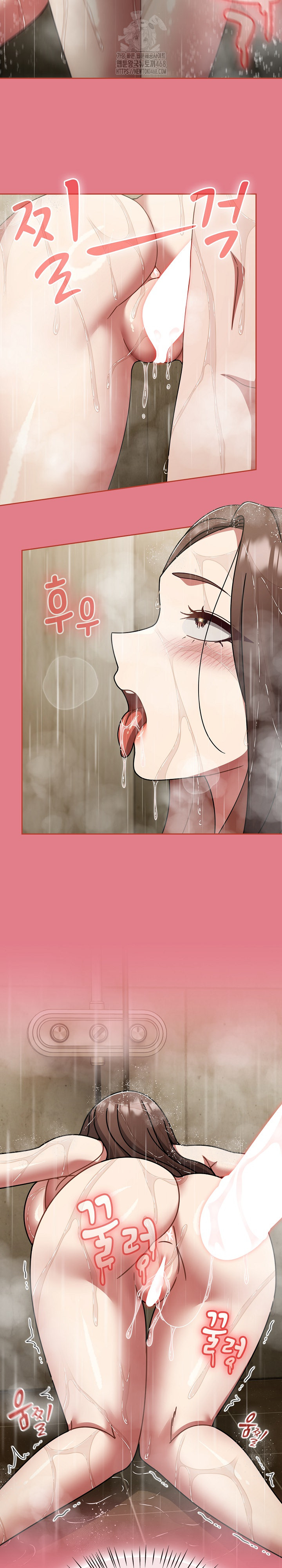 Ground and Pound Raw Chapter 50 Page 12