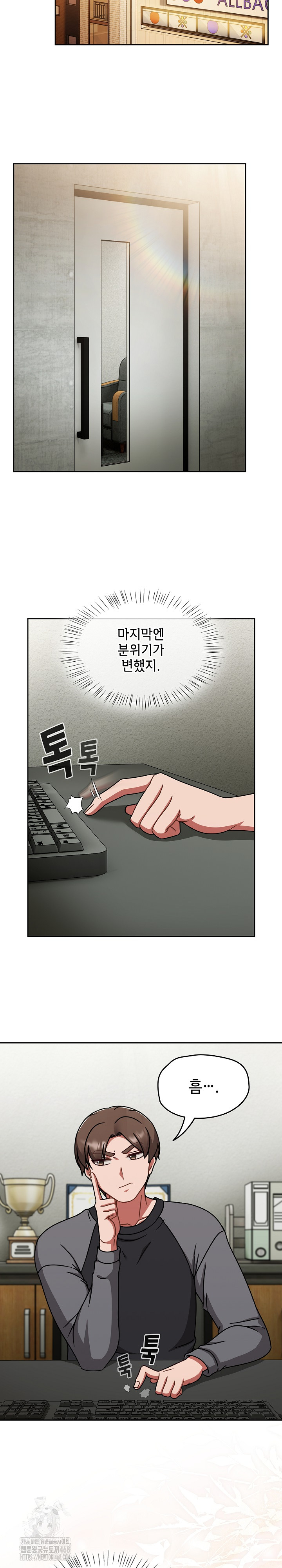 Ground and Pound Raw Chapter 50 Page 18