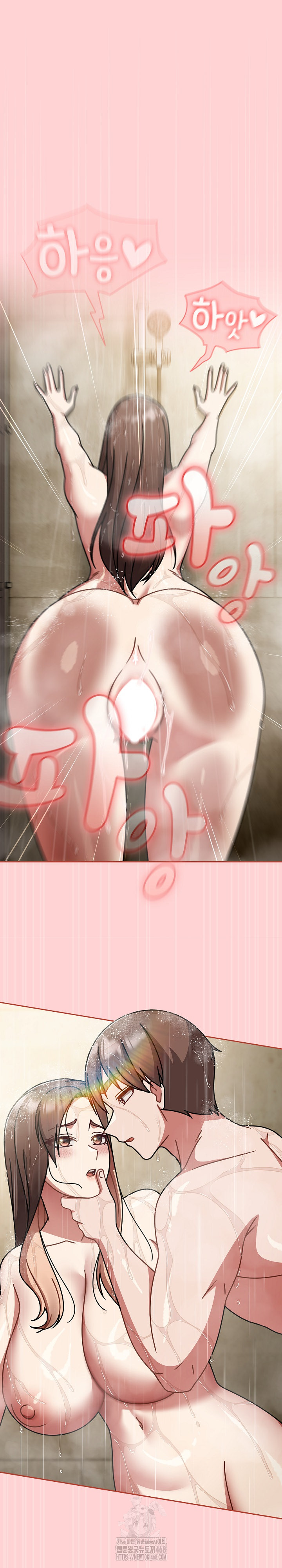 Ground and Pound Raw Chapter 50 Page 2