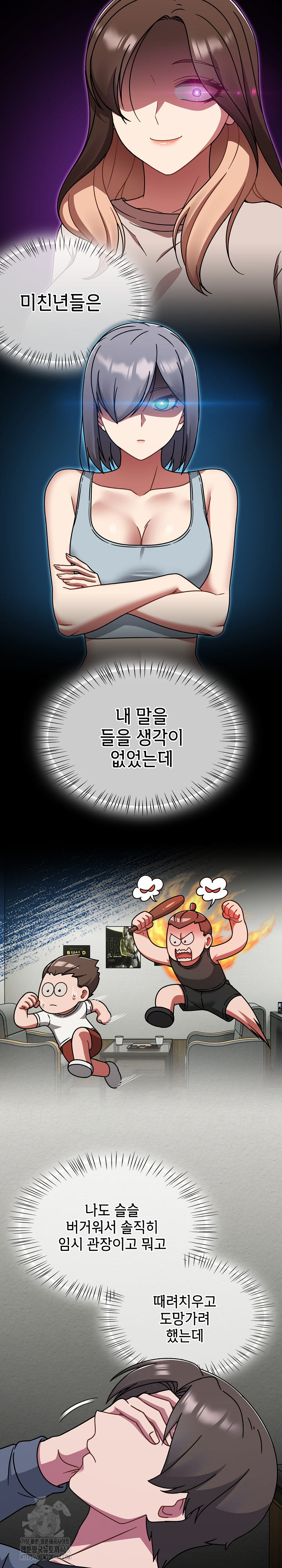 Ground and Pound Raw Chapter 50 Page 20