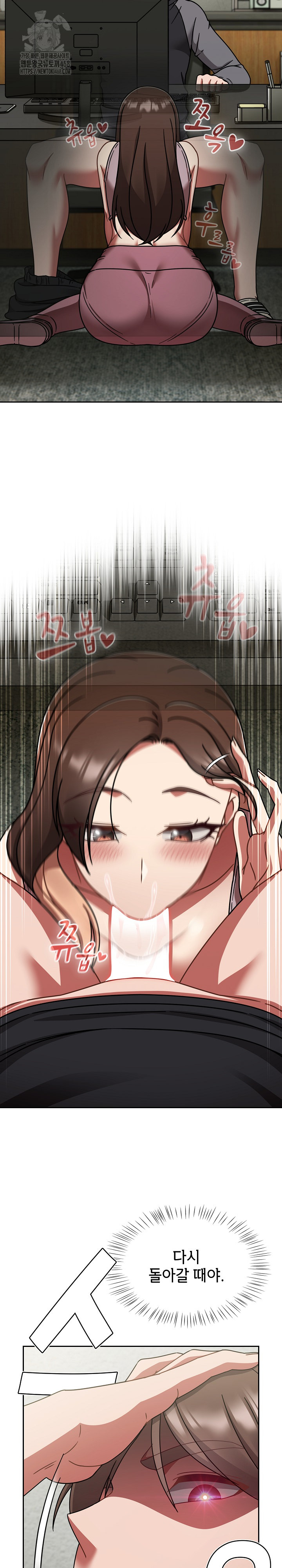 Ground and Pound Raw Chapter 50 Page 22