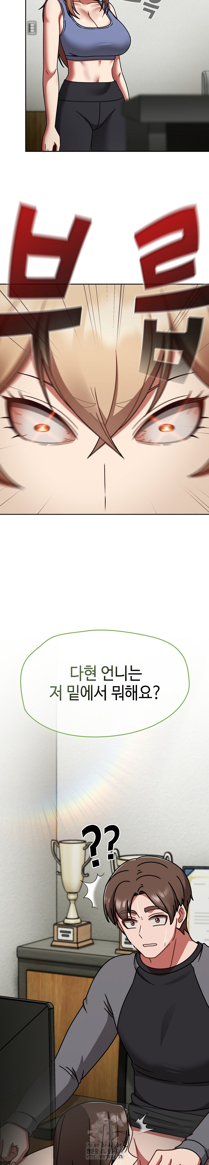 Ground and Pound Raw Chapter 50 Page 28