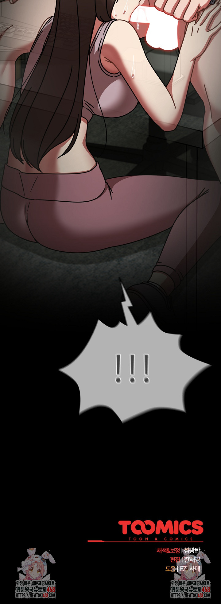 Ground and Pound Raw Chapter 50 Page 29