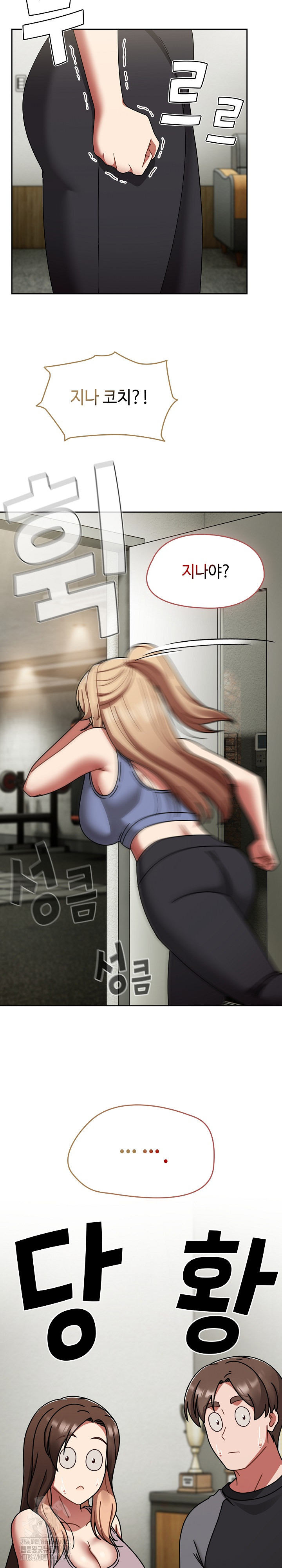 Ground and Pound Raw Chapter 51 Page 10