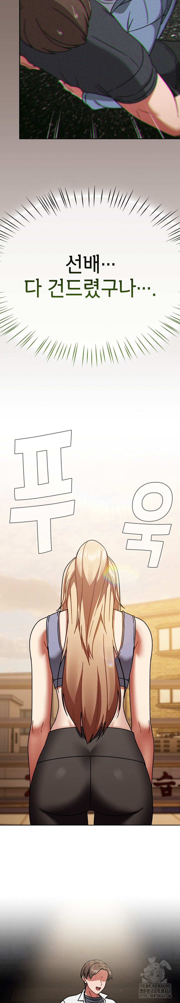 Ground and Pound Raw Chapter 51 Page 18