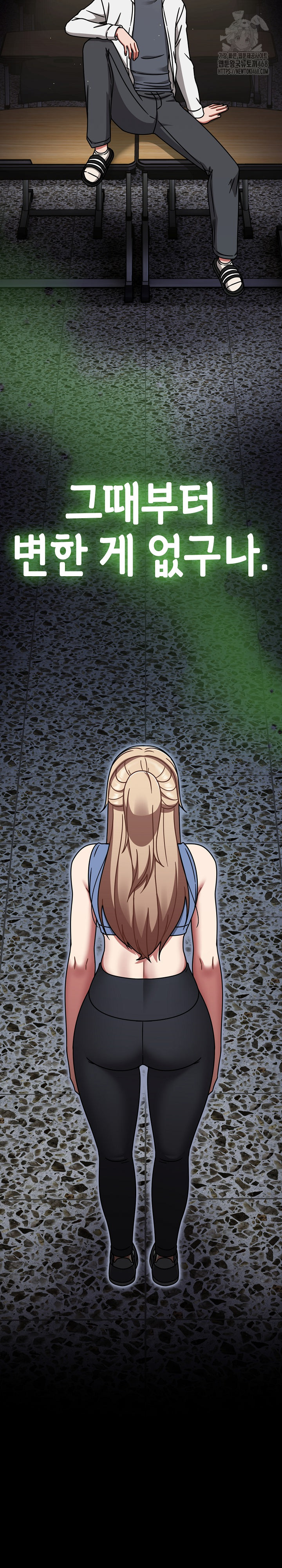 Ground and Pound Raw Chapter 51 Page 19