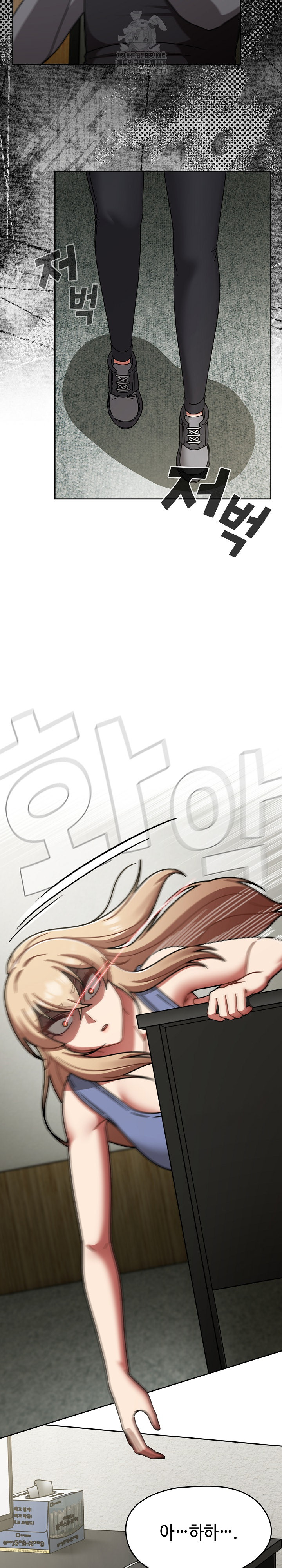 Ground and Pound Raw Chapter 51 Page 3