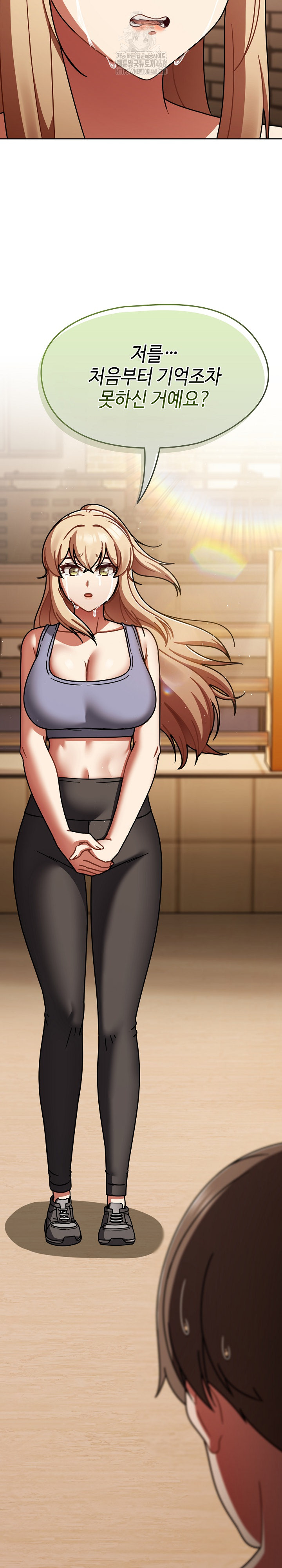 Ground and Pound Raw Chapter 51 Page 30