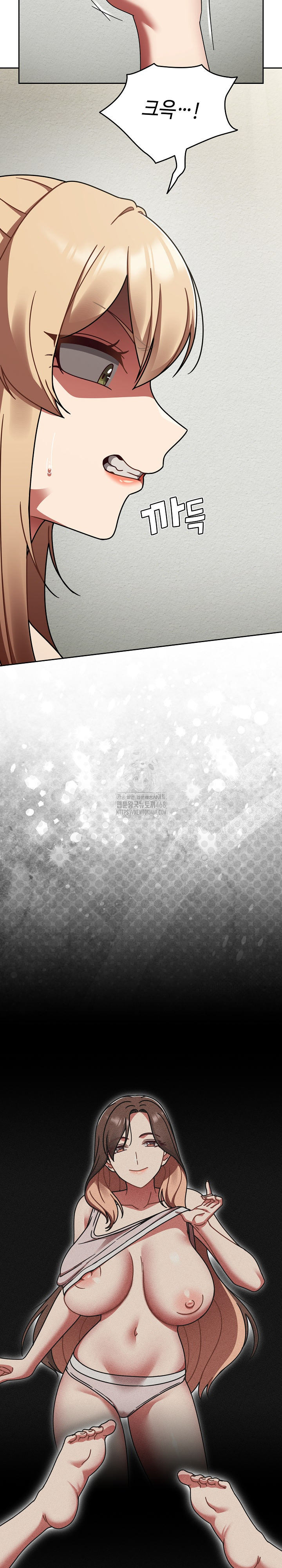 Ground and Pound Raw Chapter 51 Page 6