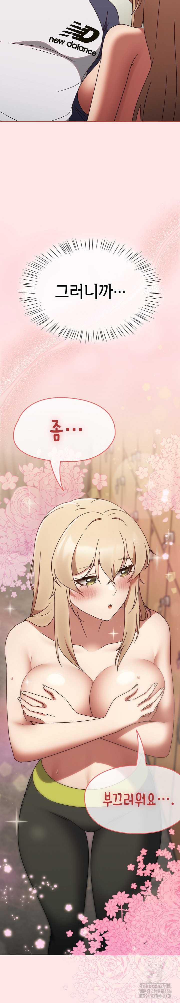 Ground and Pound Raw Chapter 6 Page 30