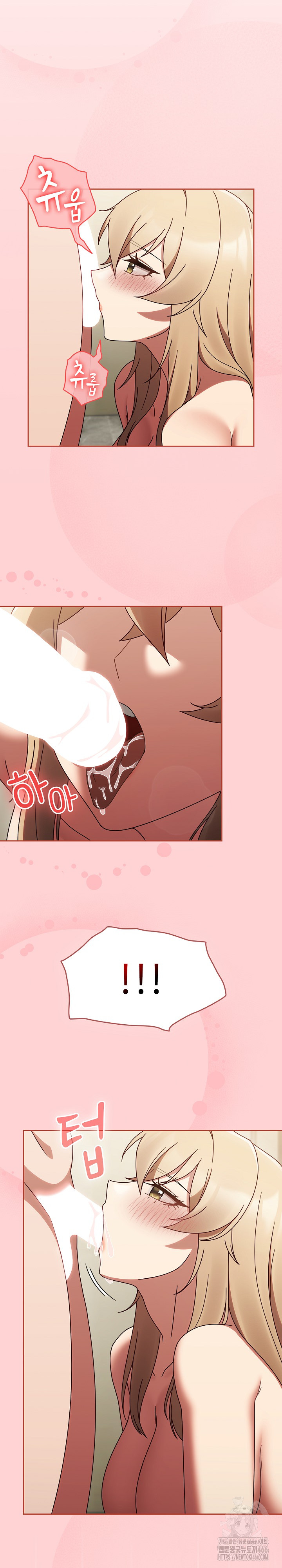 Ground and Pound Raw Chapter 7 Page 9