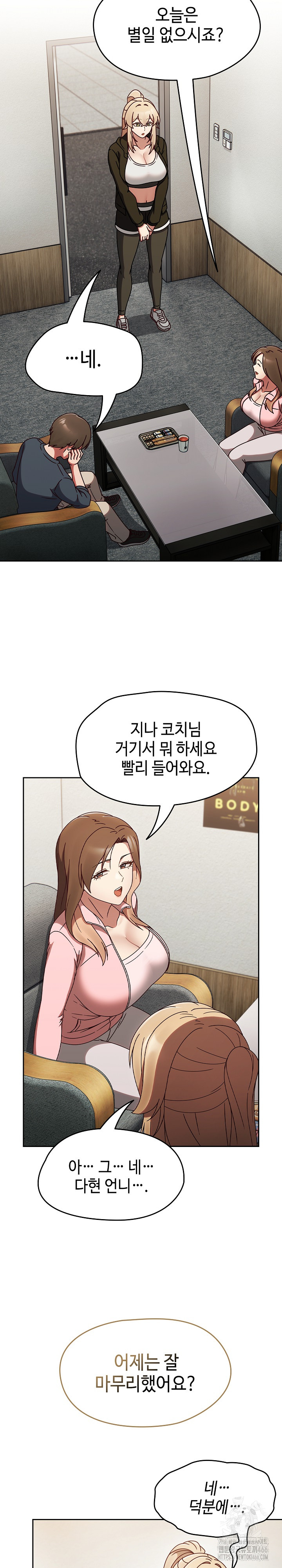 Ground and Pound Raw Chapter 9 Page 16