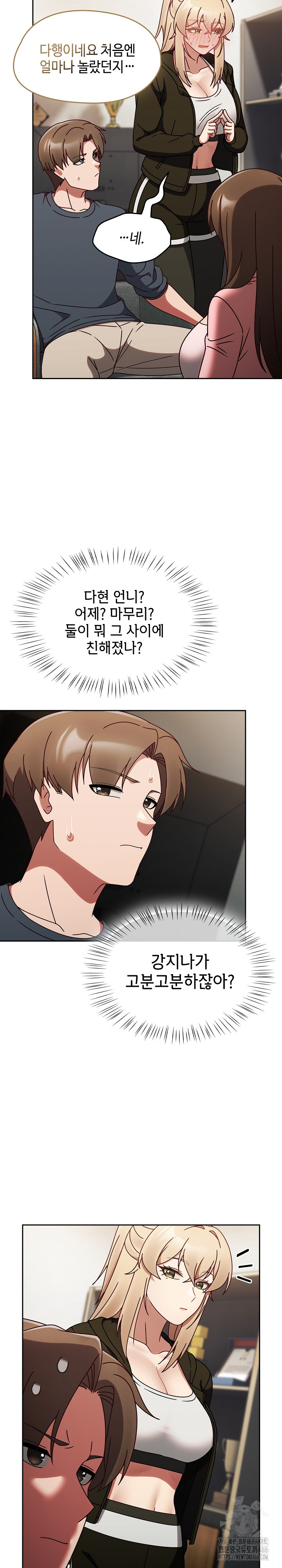 Ground and Pound Raw Chapter 9 Page 17