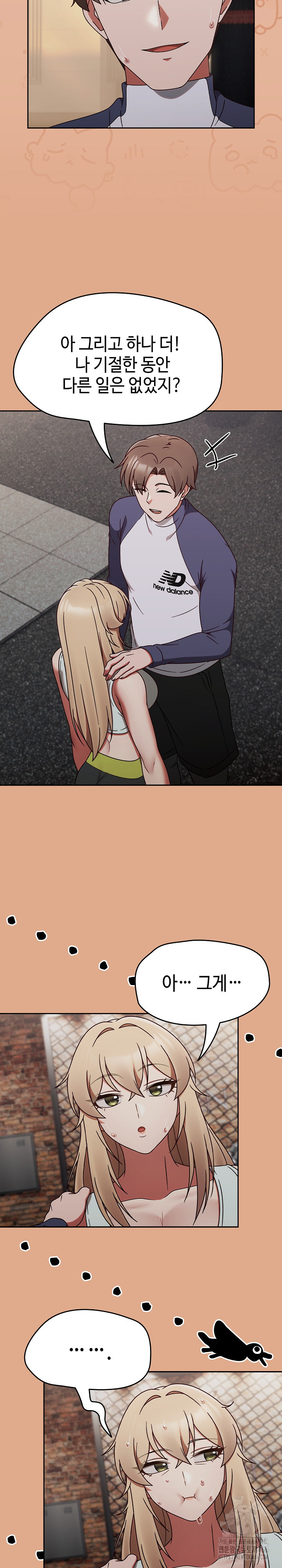 Ground and Pound Raw Chapter 9 Page 8