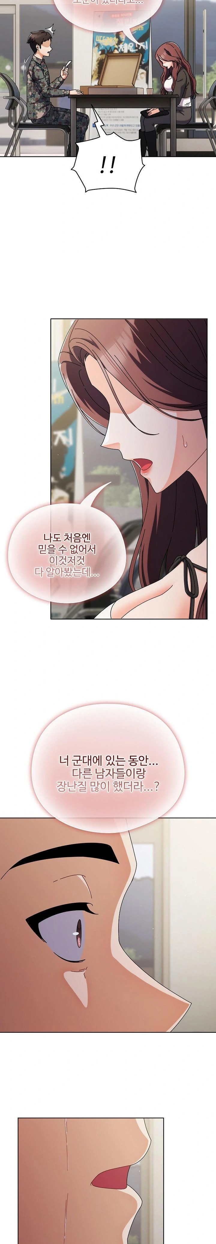 Make My Girlfriend Dirty Raw Chapter 1 Page 34