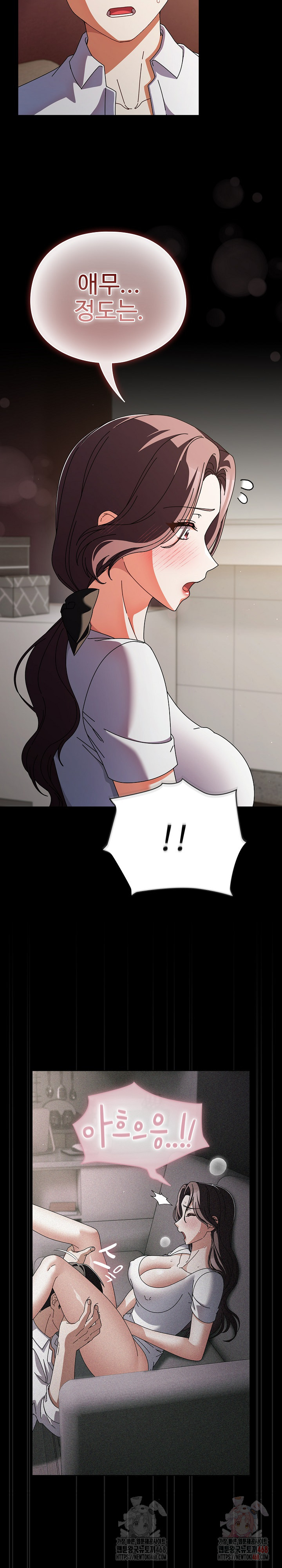 Make My Girlfriend Dirty Raw Chapter 10 Page 4