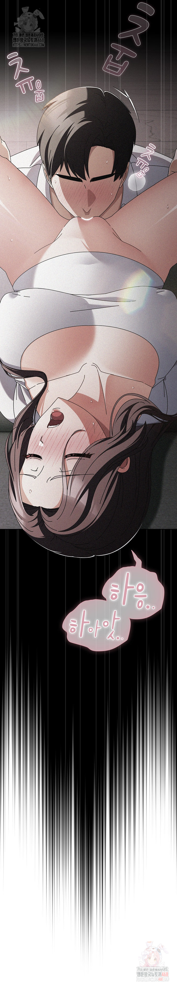 Make My Girlfriend Dirty Raw Chapter 10 Page 5