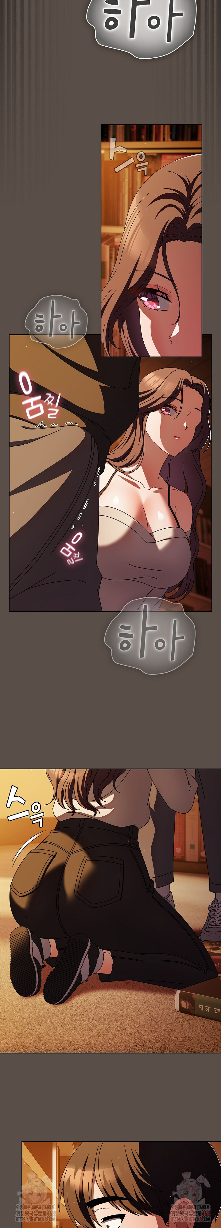 Make My Girlfriend Dirty Raw Chapter 11 Page 24