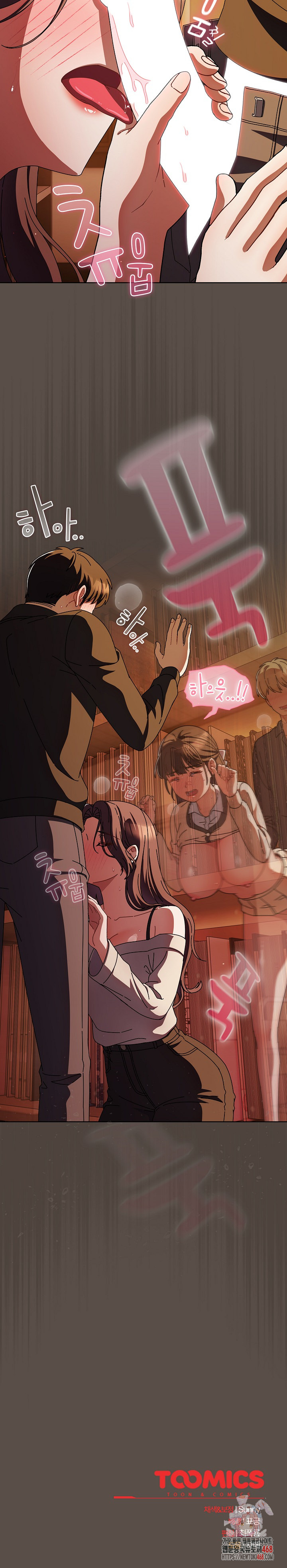 Make My Girlfriend Dirty Raw Chapter 11 Page 26