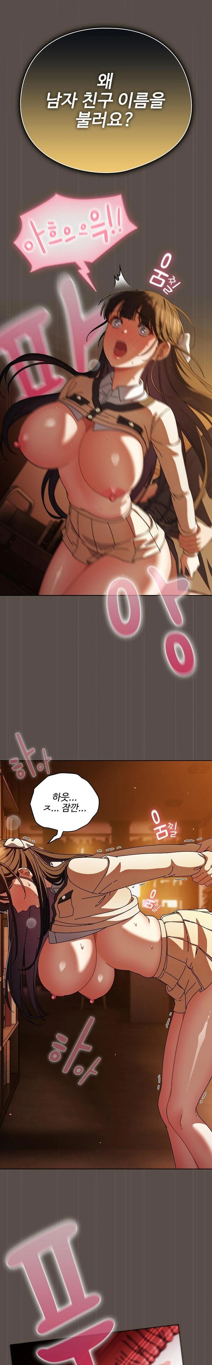 Make My Girlfriend Dirty Raw Chapter 12 Page 10