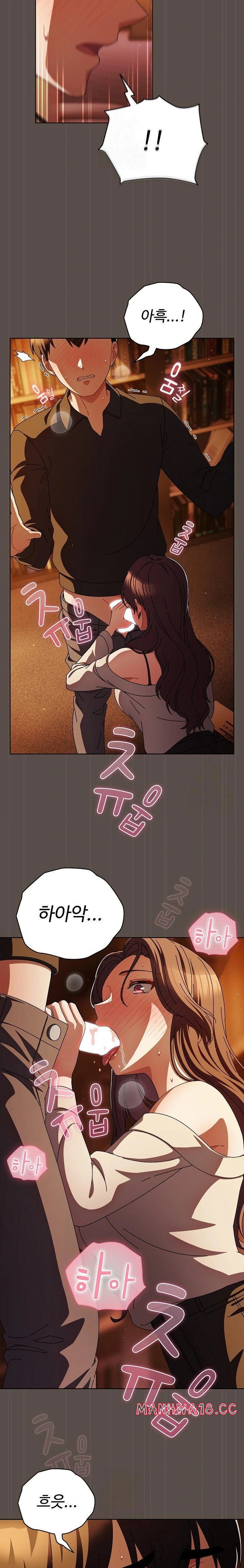 Make My Girlfriend Dirty Raw Chapter 12 Page 4