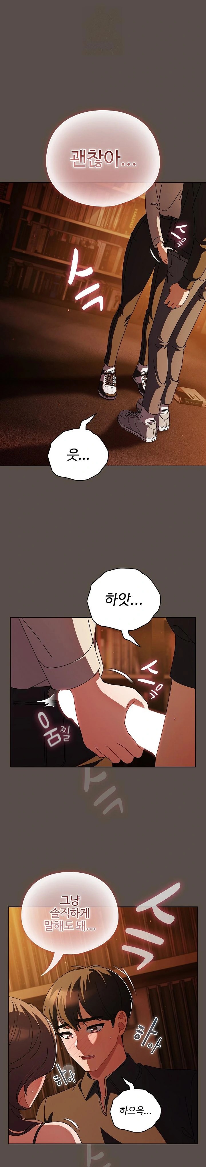 Make My Girlfriend Dirty Raw Chapter 13 Page 1