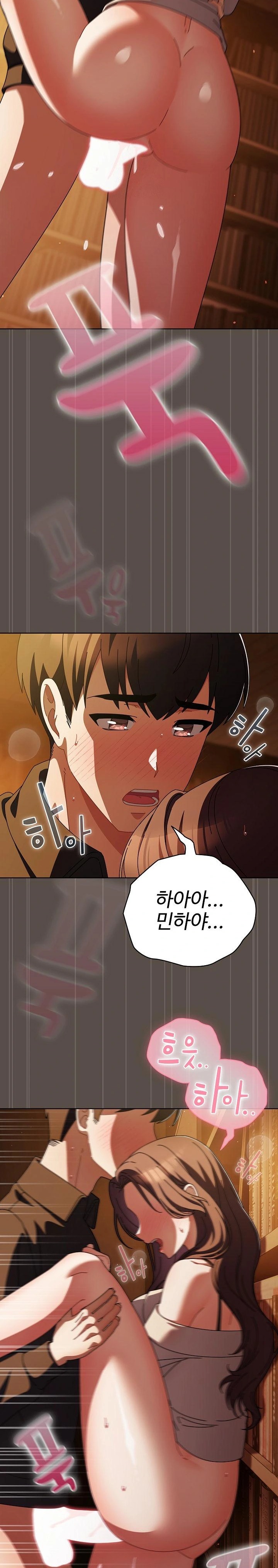 Make My Girlfriend Dirty Raw Chapter 13 Page 11