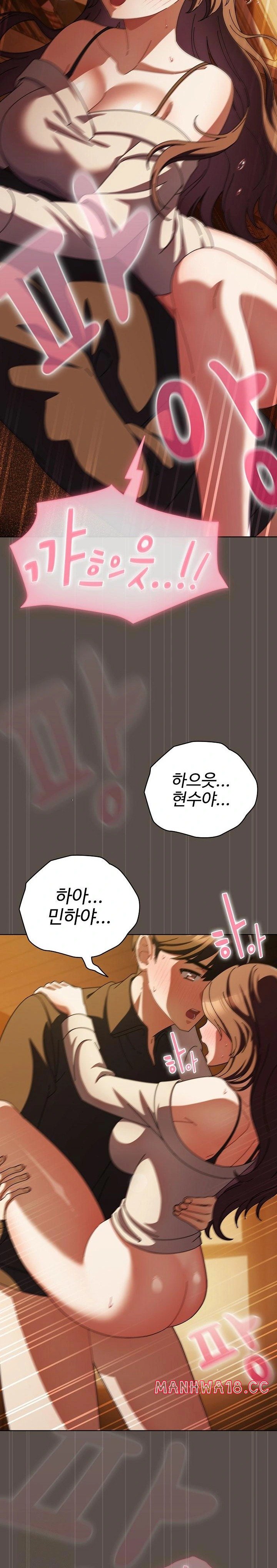 Make My Girlfriend Dirty Raw Chapter 13 Page 21