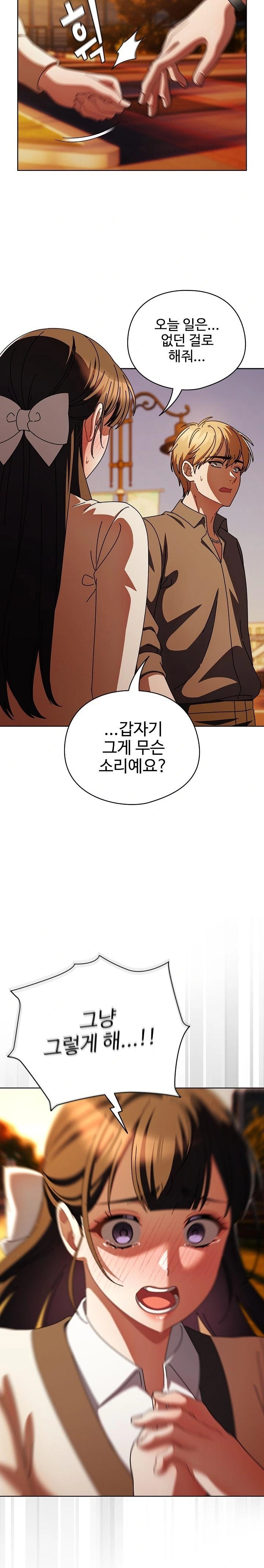 Make My Girlfriend Dirty Raw Chapter 13 Page 29
