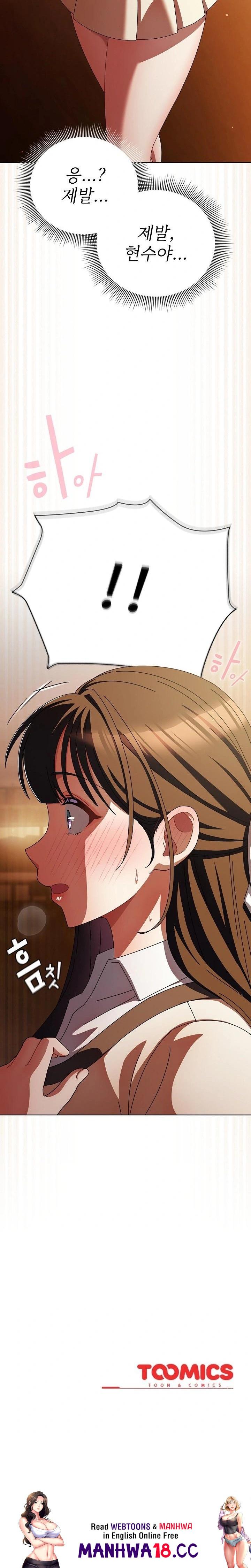 Make My Girlfriend Dirty Raw Chapter 13 Page 32