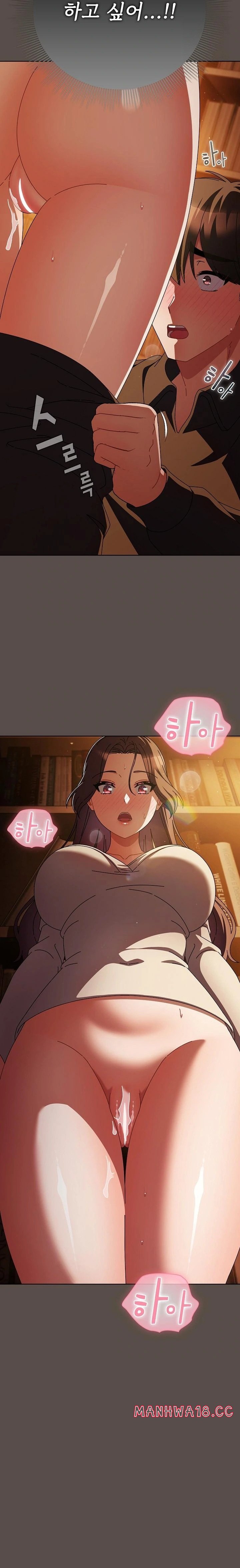 Make My Girlfriend Dirty Raw Chapter 13 Page 8
