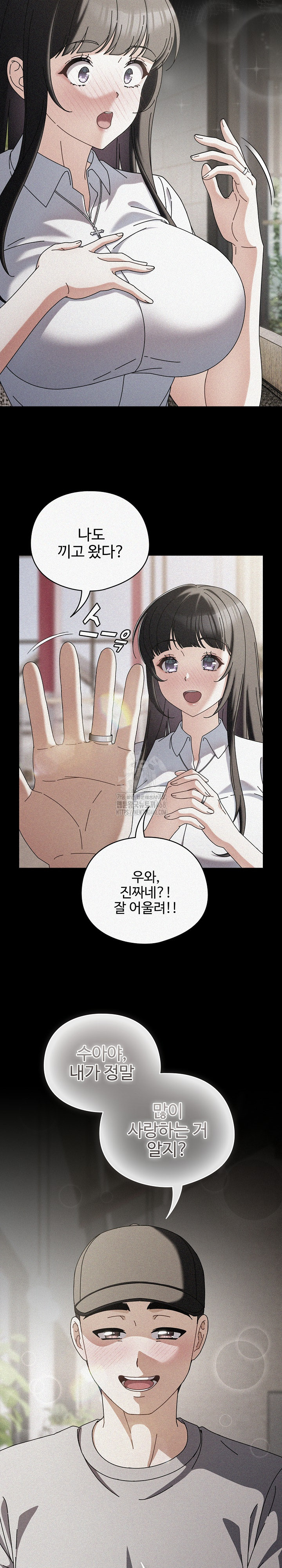 Make My Girlfriend Dirty Raw Chapter 14 Page 11
