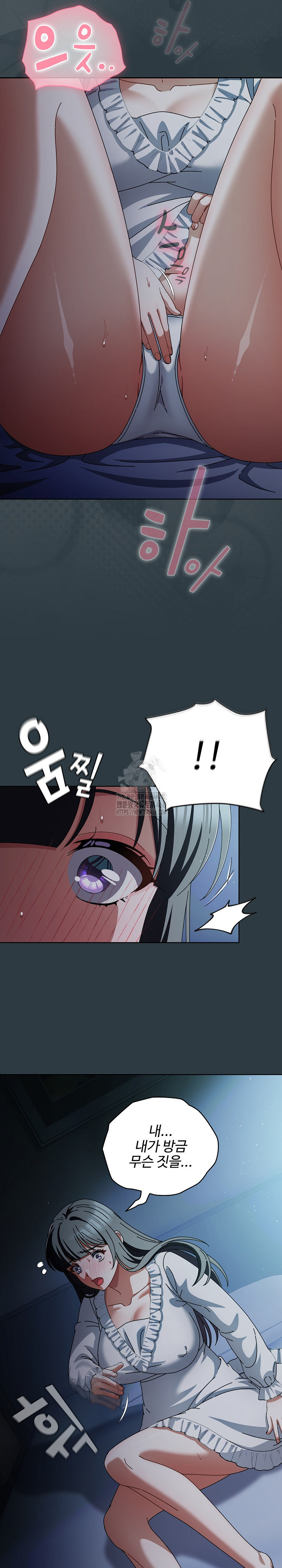 Make My Girlfriend Dirty Raw Chapter 14 Page 19