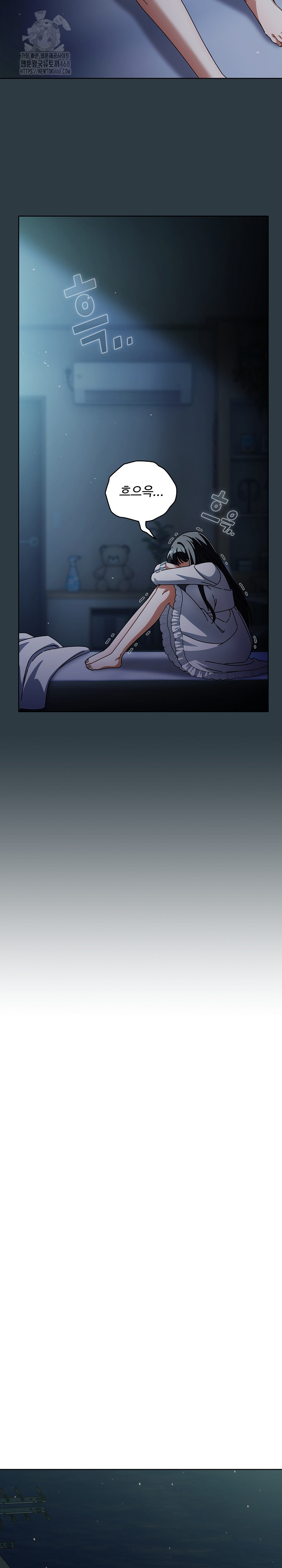 Make My Girlfriend Dirty Raw Chapter 14 Page 20