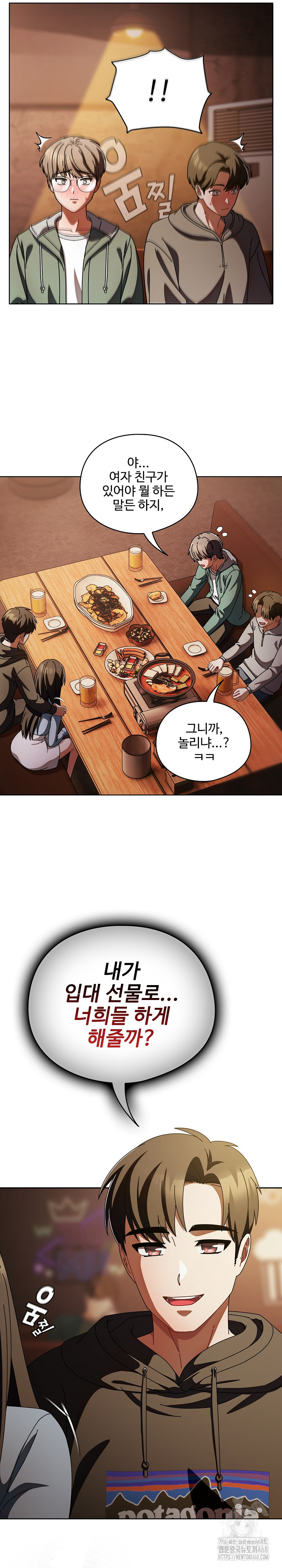 Make My Girlfriend Dirty Raw Chapter 14 Page 30