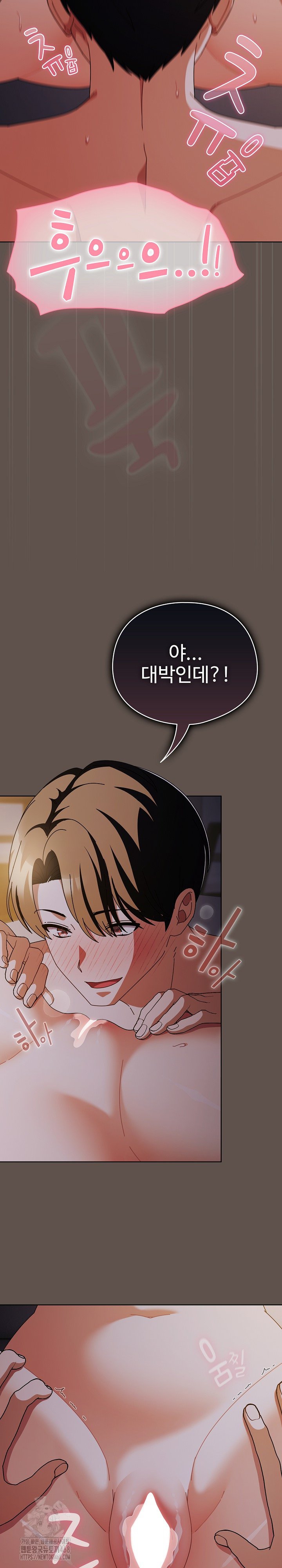 Make My Girlfriend Dirty Raw Chapter 16 Page 13