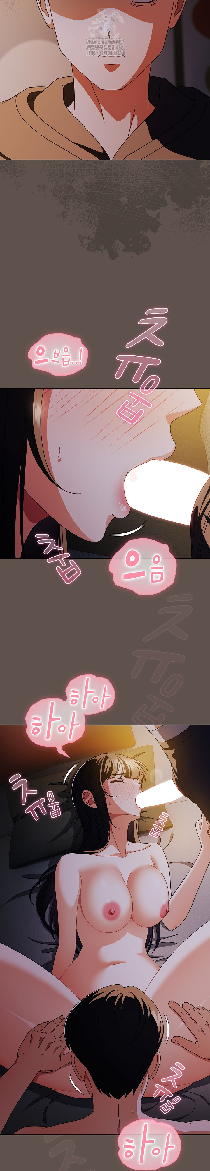 Make My Girlfriend Dirty Raw Chapter 16 Page 7