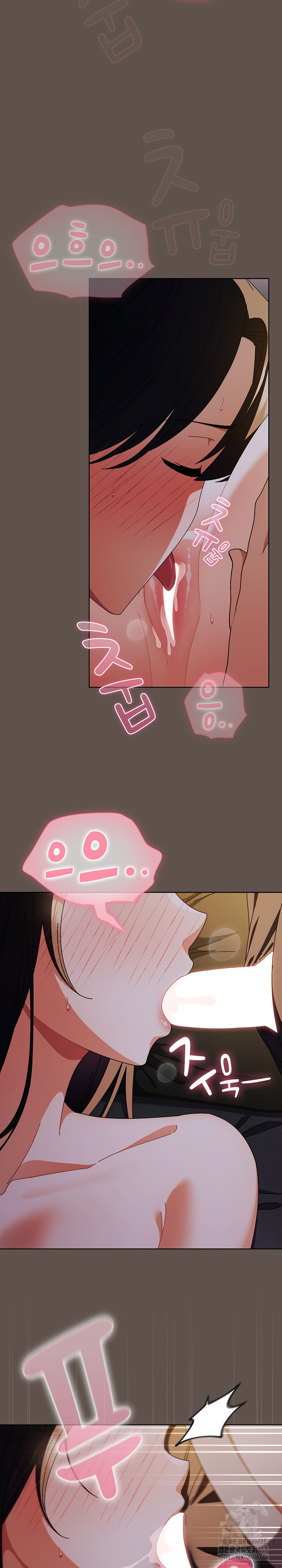 Make My Girlfriend Dirty Raw Chapter 16 Page 8