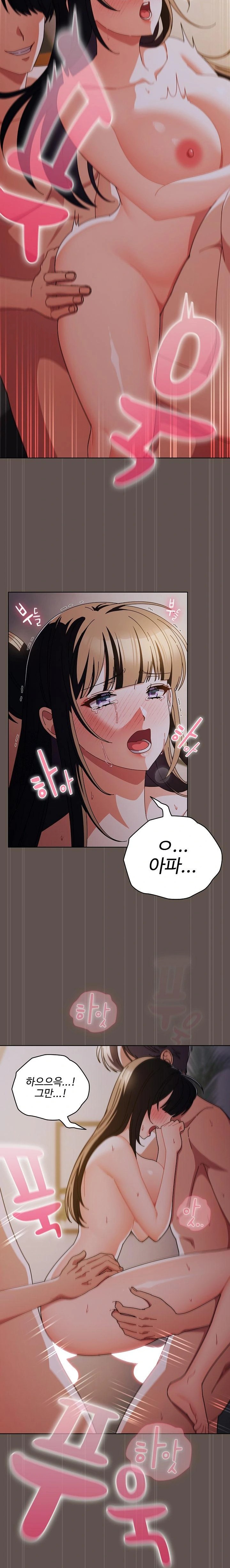 Make My Girlfriend Dirty Raw Chapter 17 Page 13