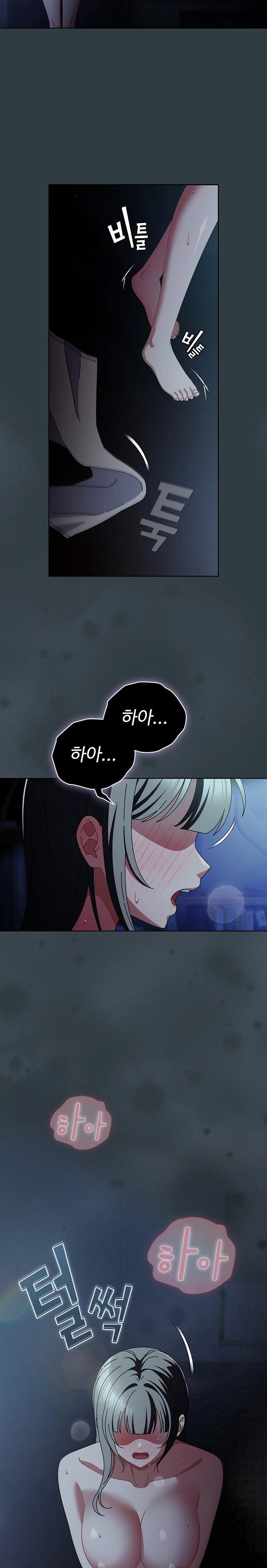 Make My Girlfriend Dirty Raw Chapter 18 Page 14