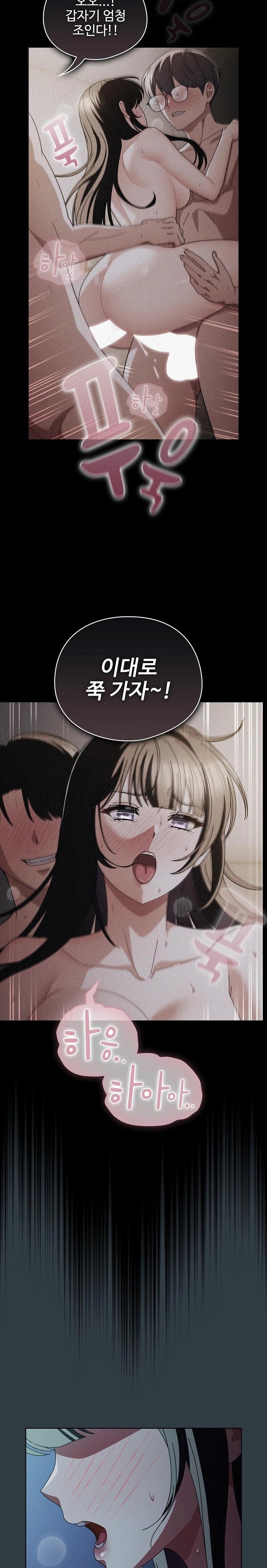 Make My Girlfriend Dirty Raw Chapter 18 Page 19